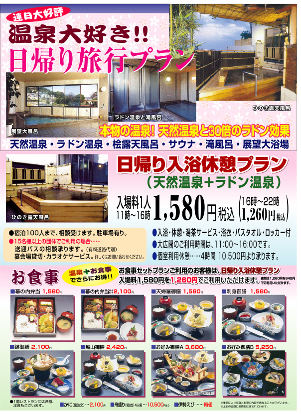 higaeri_20060508
