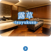 露草 -tsuyukusa-